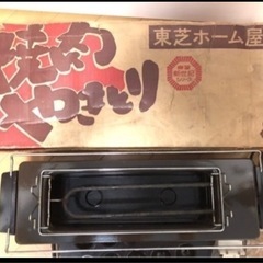東芝ホーム屋台 焼肉 やきとり たこ焼き 大判焼 の画像