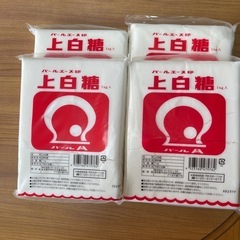 現在取り引き予定中です。上白糖