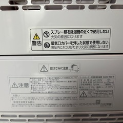 サーキュレーター衣類乾燥除湿機 kijdc-n80-n の画像