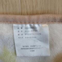 スリーパー　2枚セットの画像