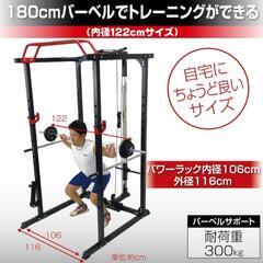 パワーラック、シャフト、ベンチ一式の画像