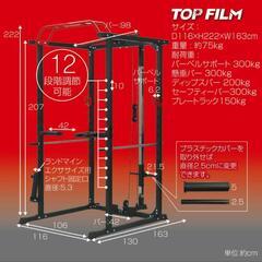 パワーラック、シャフト、ベンチ一式の画像
