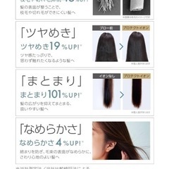 テスコム ドライヤーの画像