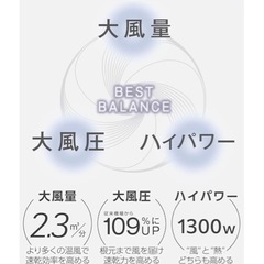 テスコム ドライヤーの画像