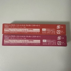 【決定】DHCリップクレヨンの画像