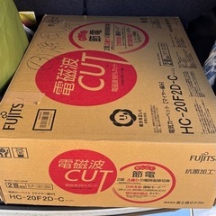ホットカーペット