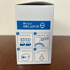 手軽！お釜にカルシウム鉄分プラスの画像