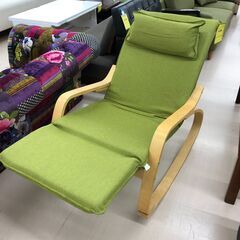 Wa1630  ロッキングチェア  グリーン