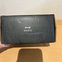 BRUNOグリルパン 2つ の画像