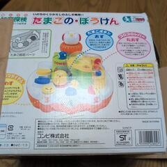 たまごのぼうけんの画像