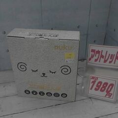 38610　スリーアップ 蓄熱式湯たんぽぬくぬく アニマル EW...
