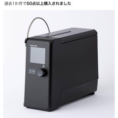 TESCOM 低温調理器の画像