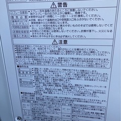 【受け取り者決定しました】CORONA 石油ファンヒーター 2016年製の画像