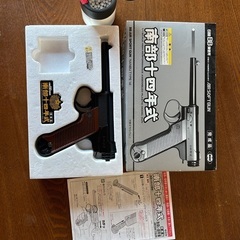 ＢＢ弾　エアコッキングモデルガン