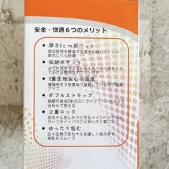 ベビースリング 抱っこ紐の画像
