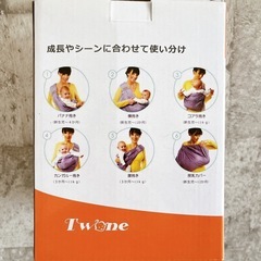 ベビースリング 抱っこ紐の画像