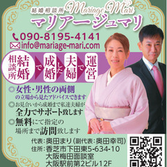 奈良県🎈香芝市🎈シニア婚活🎀中高年🎀中心の憩いの場🎨お食事会🫖３...