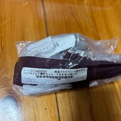 新品　南海プライウッド シンプルアルミ棚柱セット ホワイト TBAS-W-Aの画像