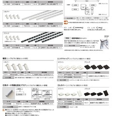 新品　南海プライウッド シンプルアルミ棚柱セット ホワイト TBAS-W-Aの画像