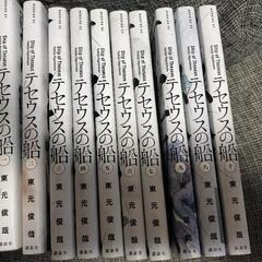値引き【漫画全巻セット】テセウスの船　10巻完結全巻セット