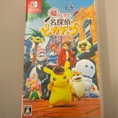 【新品未使用】　帰ってきた 名探偵ピカチュウ  Nintendo...