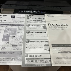 【〜2/23迄】15年製 SHARP冷蔵庫・TOSHIBAテレビの画像
