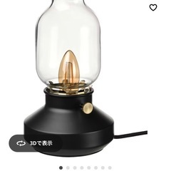 IKEAのルームランプの画像