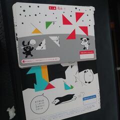 KUMON 図形モザイクパズルの画像