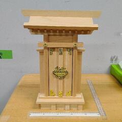 0118-039 神棚
