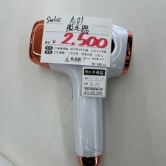 【表示価格より20％OFF‼・家電6ヶ月保証】Sarlisi A...