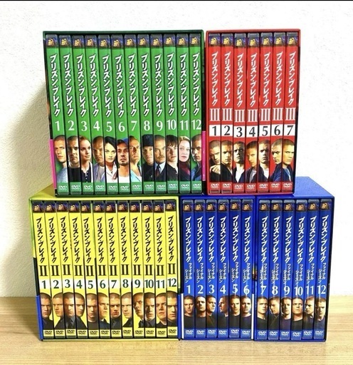 プリズンブレイクDVD