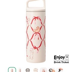 バレンタイン2025ハンドルリッドステンレスボトル473ml