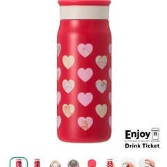 バレンタイン2025ステンレスボトル355ml