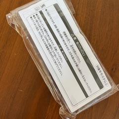 kids　JAL飛行機/おもちゃ/非売品の画像