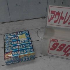 61629　Halls オーシャンブルー/ハイパーミント 15本...