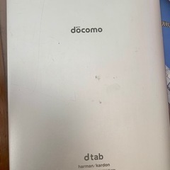 ドコモ タブレット本体の画像