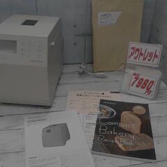 64033　レコルト コンパクトベーカリー RBK-1　A7720