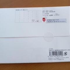 新品！屏風になる絵手紙はがきの画像