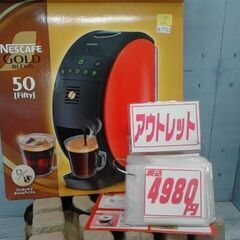 65123　NESTLE ゴールドブレンド バリスタ フィフティ...