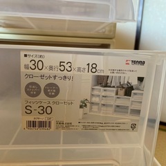 衣装ケース　押入れ　3個の画像
