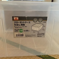 衣装ケース　押入れ　3個の画像