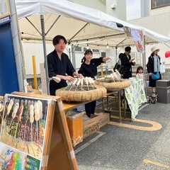 西八マルシェ　出店募集 - 八王子市