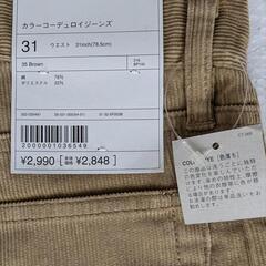 【未使用】🔴ユニクロ　メンズ　コーデュロイパンツ　W31・78.5cm🔴の画像