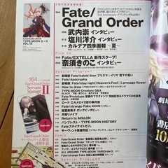 TYPE-MOONエース Vol.12 (付録無し)の画像