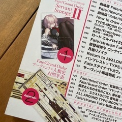 TYPE-MOONエース Vol.12 (付録無し)の画像