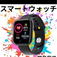 スマートウォッチ2024/海外限定
