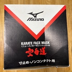 ミズノ　空手　ニューメンホーの画像
