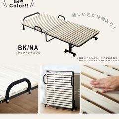 折り畳みベッド すのこベッド セミダブル コンパクト 桐無垢材 折りたたみの画像