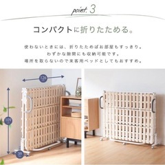 折り畳みベッド すのこベッド セミダブル コンパクト 桐無垢材 折りたたみの画像
