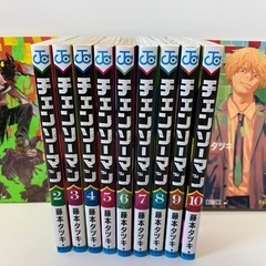 チェンソーマン　1巻〜11巻（第1部全巻セット）＋12巻、13巻...